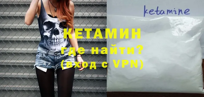 KRAKEN ONION  Серпухов  КЕТАМИН VHQ 