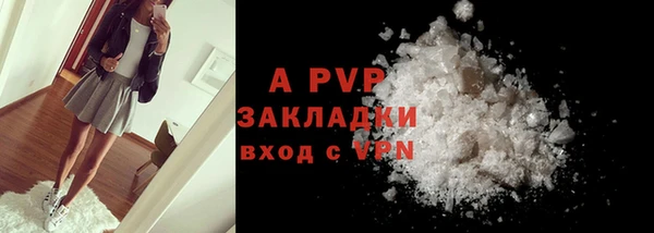 ALPHA PVP Аркадак